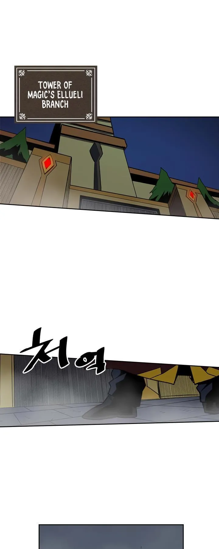 Chapter 41, page 12