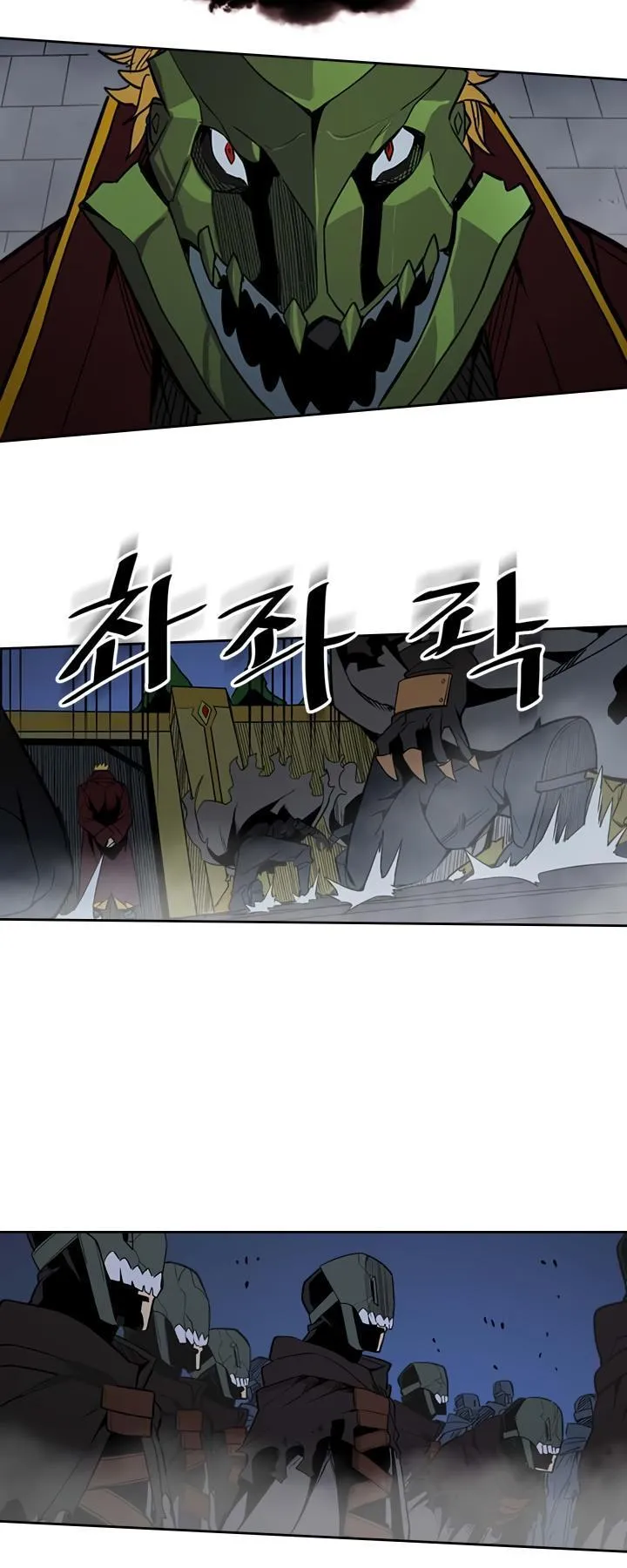 Chapter 41, page 15