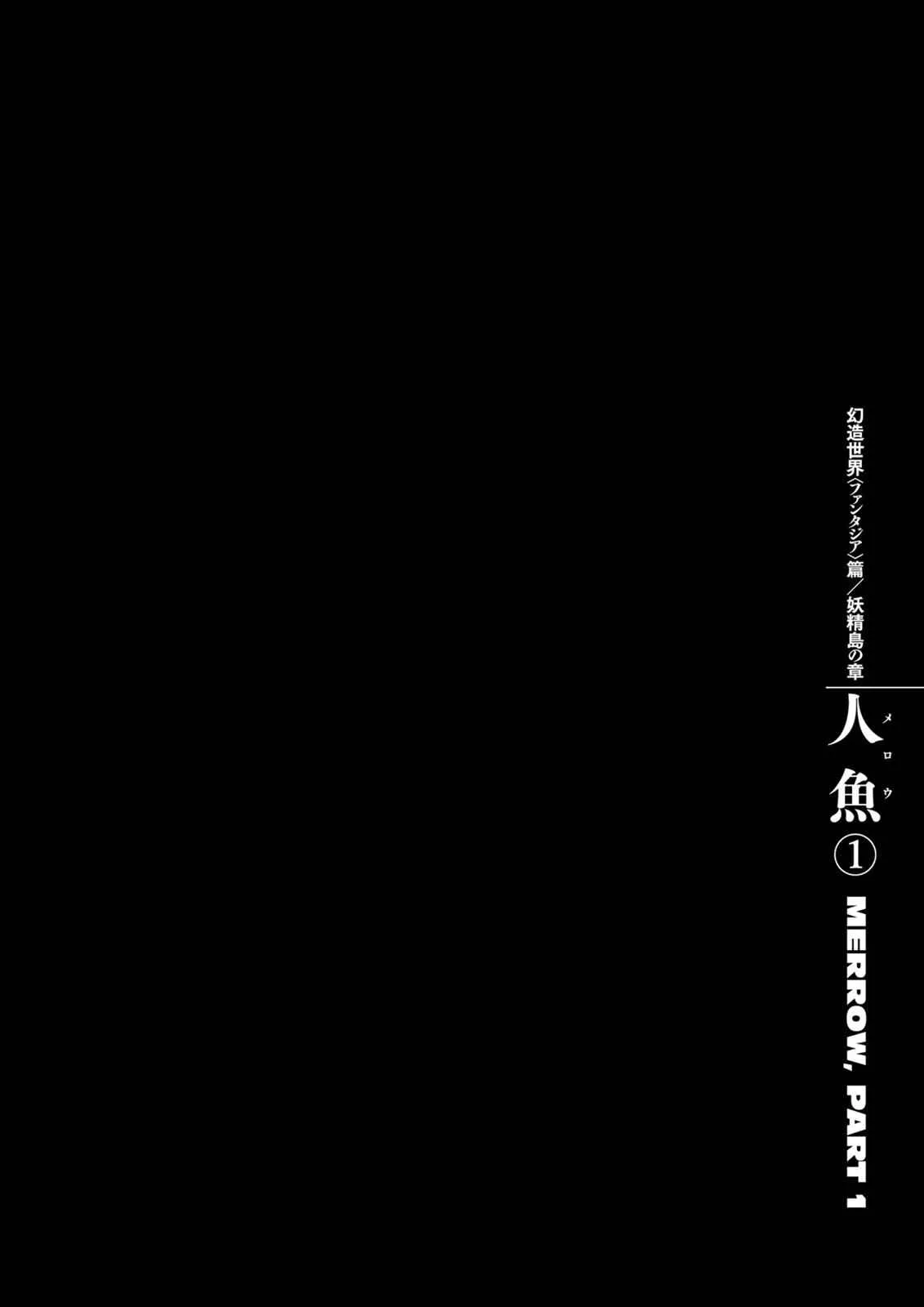 Chapter 324, page 1