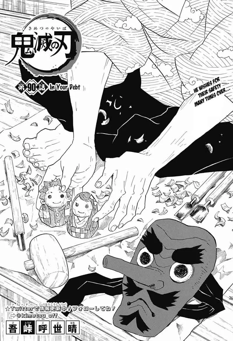 Chapter 90, page 1
