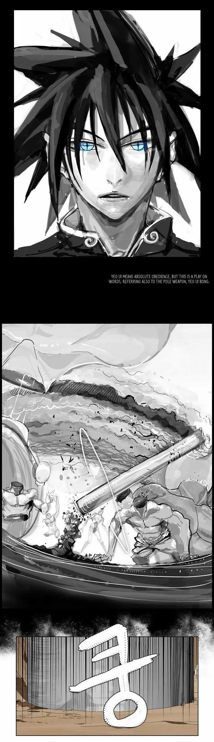 Chapter 108, page 26
