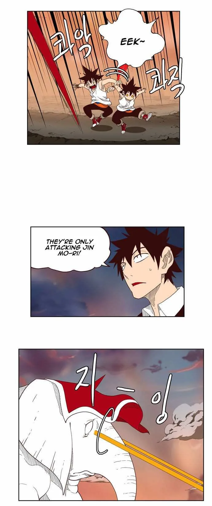 Chapter 139, page 5
