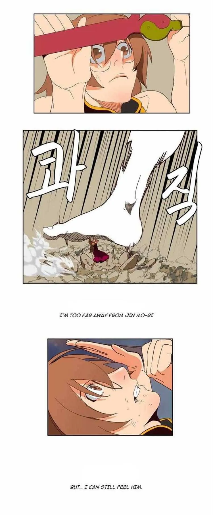 Chapter 155, page 3