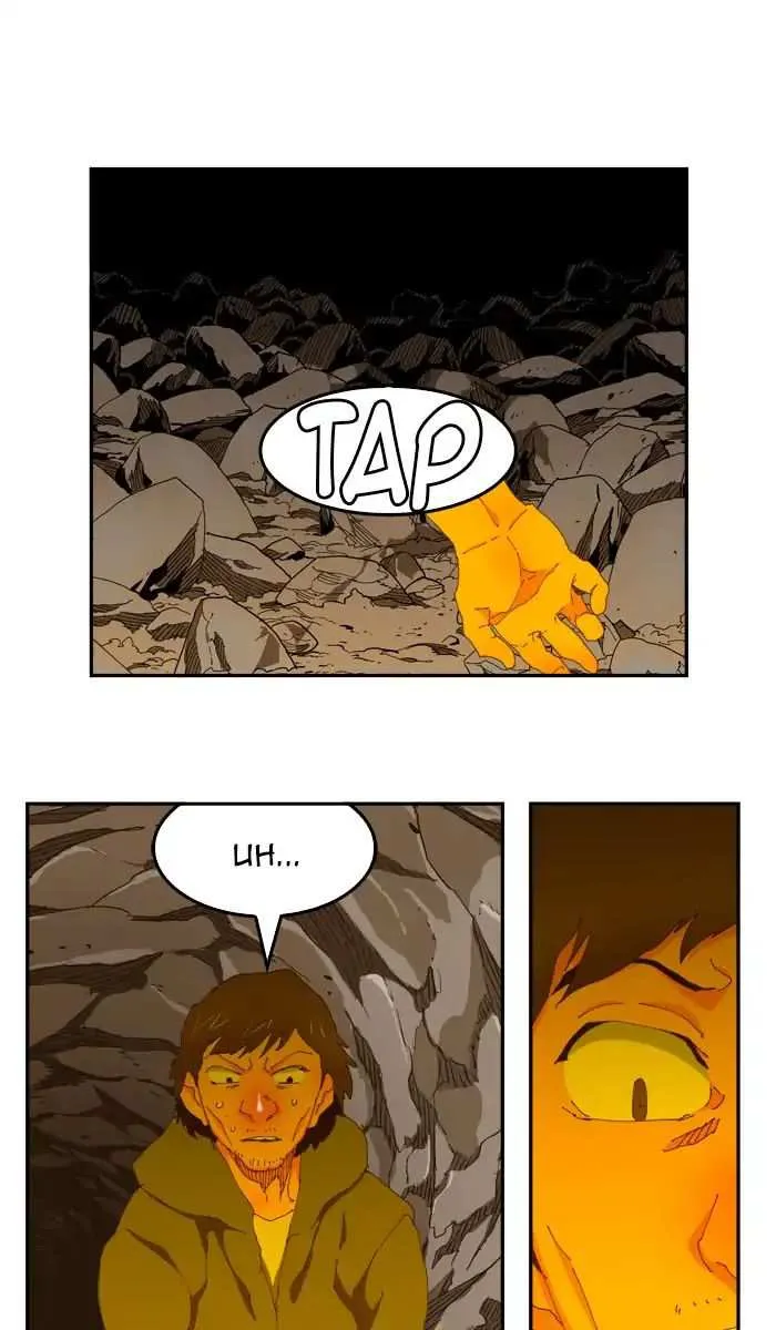 Chapter 423, page 70