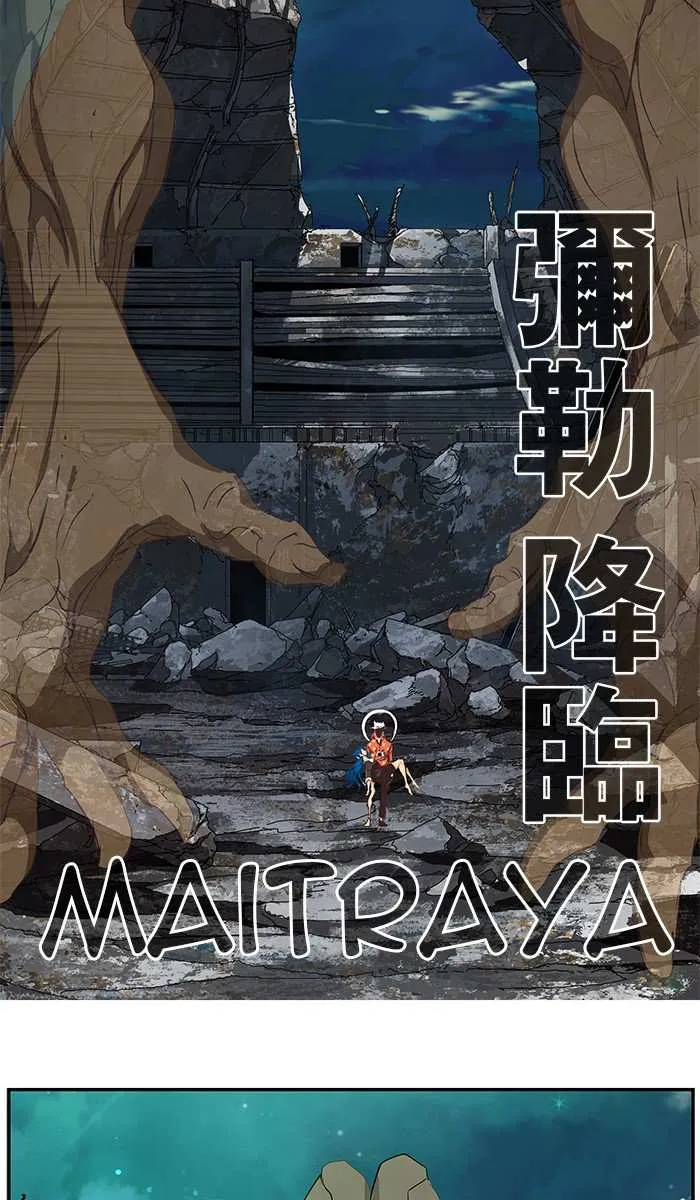 Chapter 478, page 32