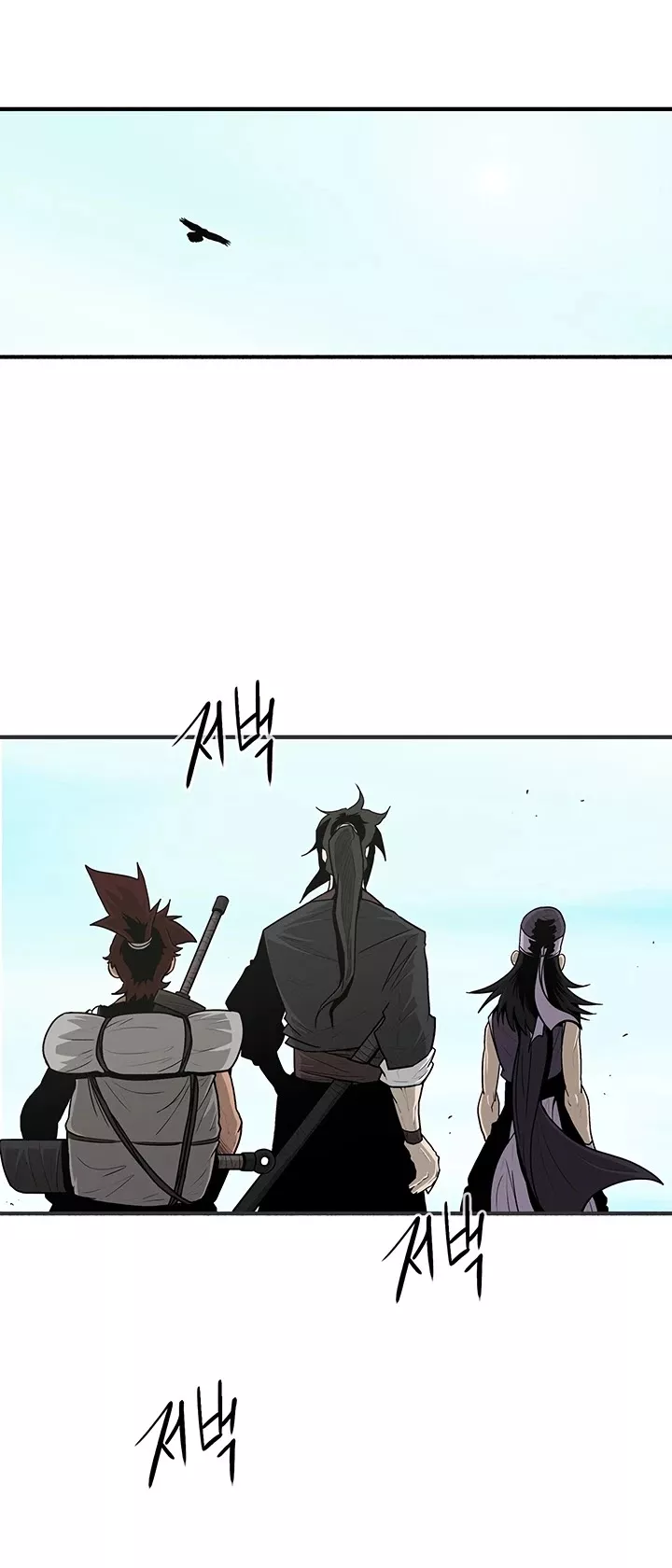 Chapter 52, page 2