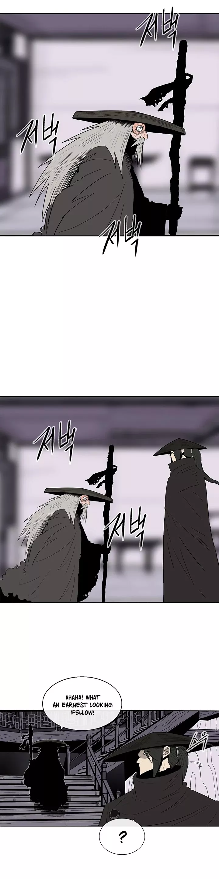 Chapter 86, page 16