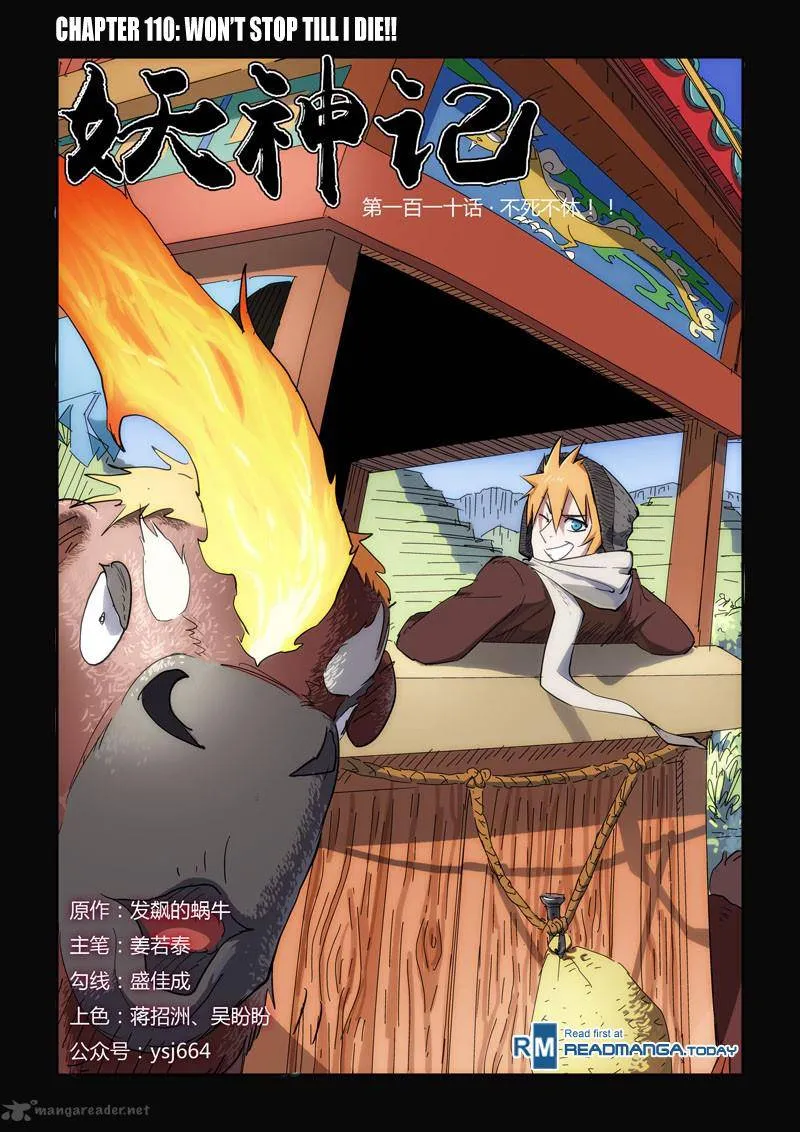 Chapter 110, page 1