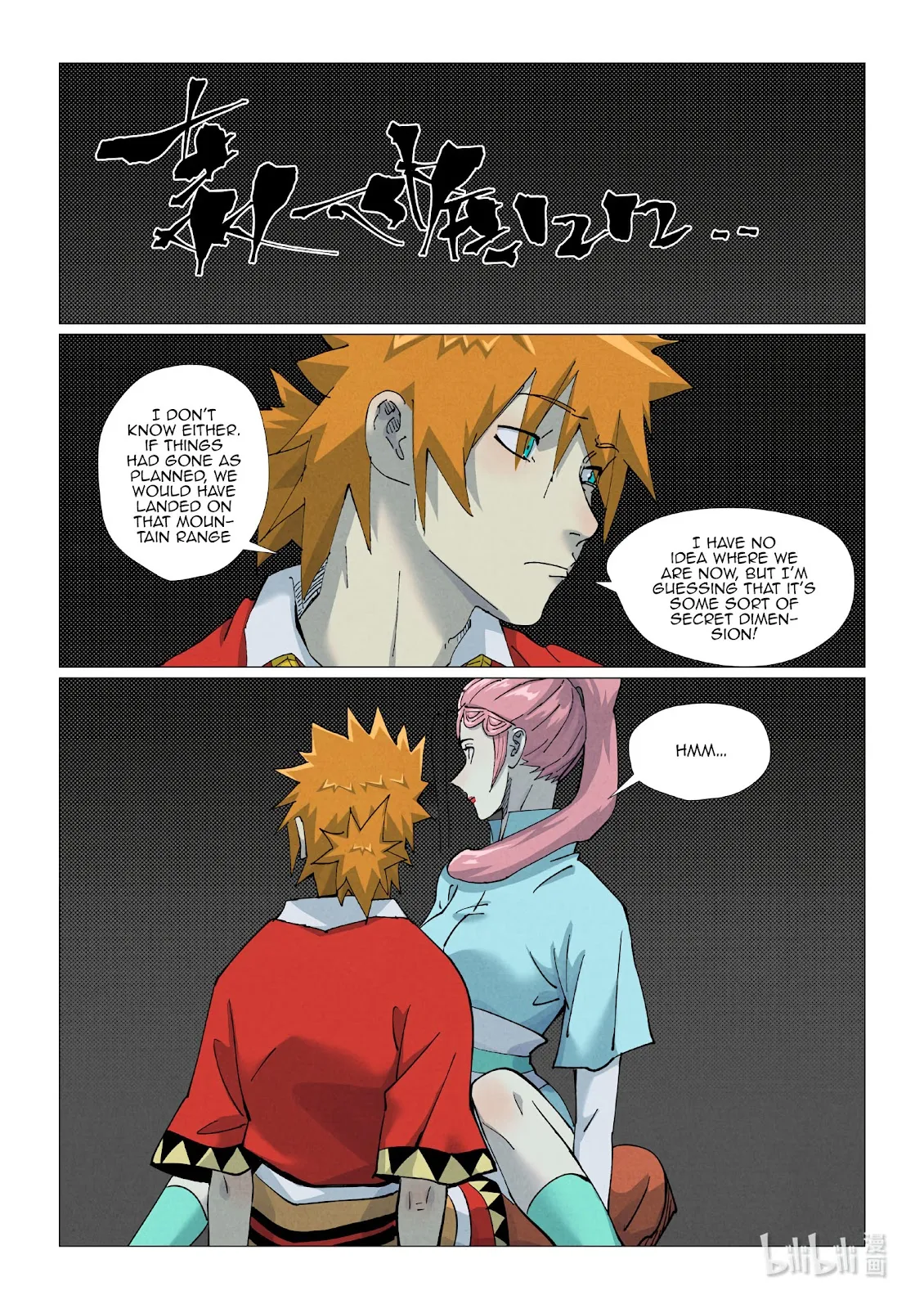 Chapter 420, page 8