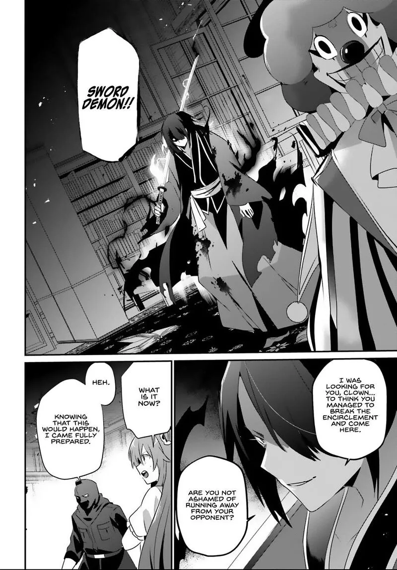 Chapter 70, page 17